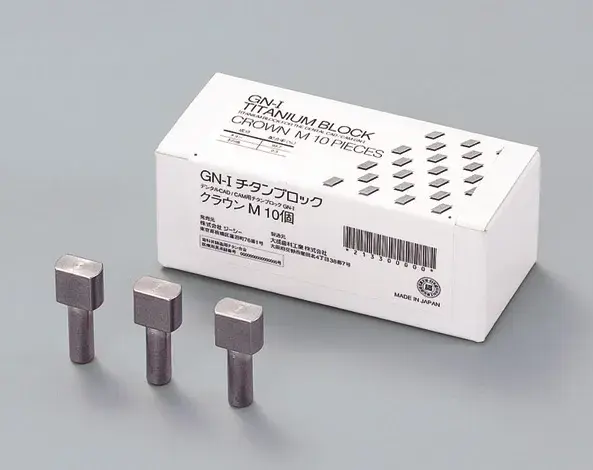 GCの純チタンブロックの写真